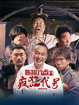 赛车女郎的湿润